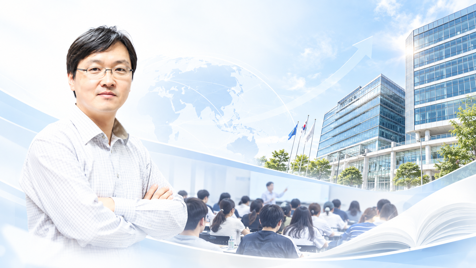 2026년 코트라 직무역량평가 강좌(온라인단과)